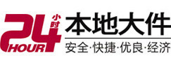 溪湖8-500吨吊车出租起重吊装公司
